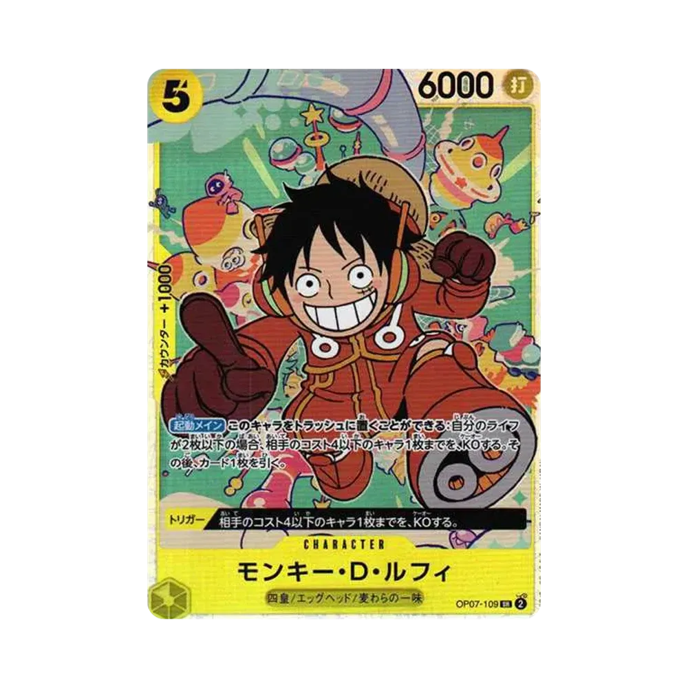 【PSA10】 Monkey.D.Luffy SR [OP07-109] (Booster Pack OP007 "500 YEARS IN THE FUTURE