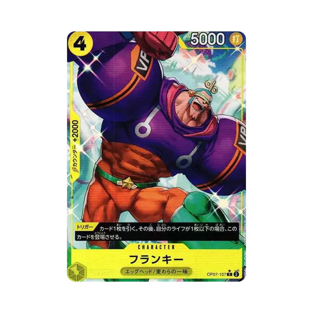 【Raw】 Franky R0P [OP07-107] (Booster Pack OP007 "500 YEARS IN THE FUTURE