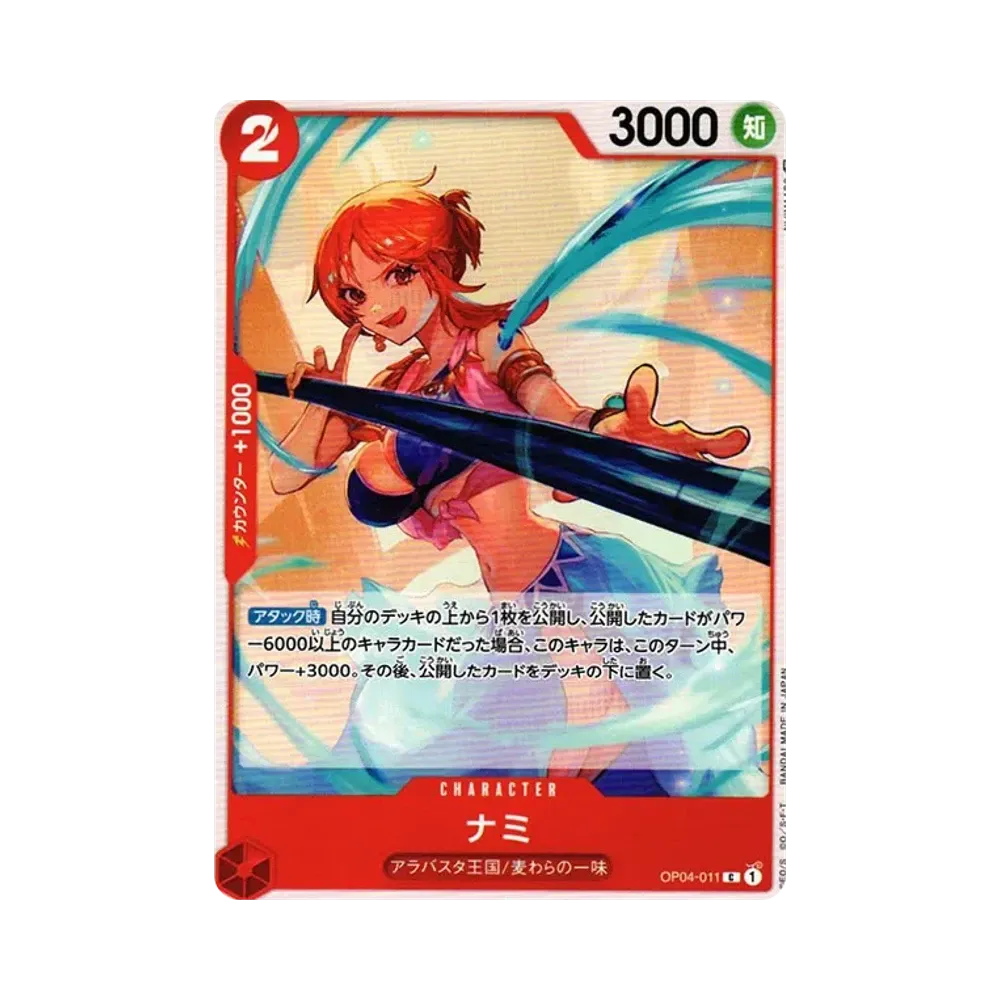 【Raw】 Nami C [OP04-011] (Booster Pack OP004 "REGNI DI INTRIGHI