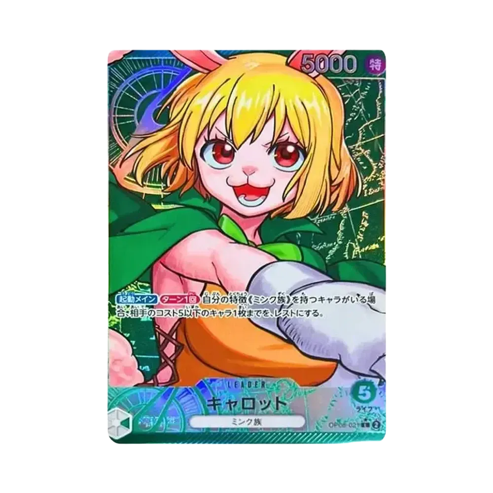 【PSA10】 Carrot L0P [OP08-021](Booster Pack OP008 "TWO LEGENDS