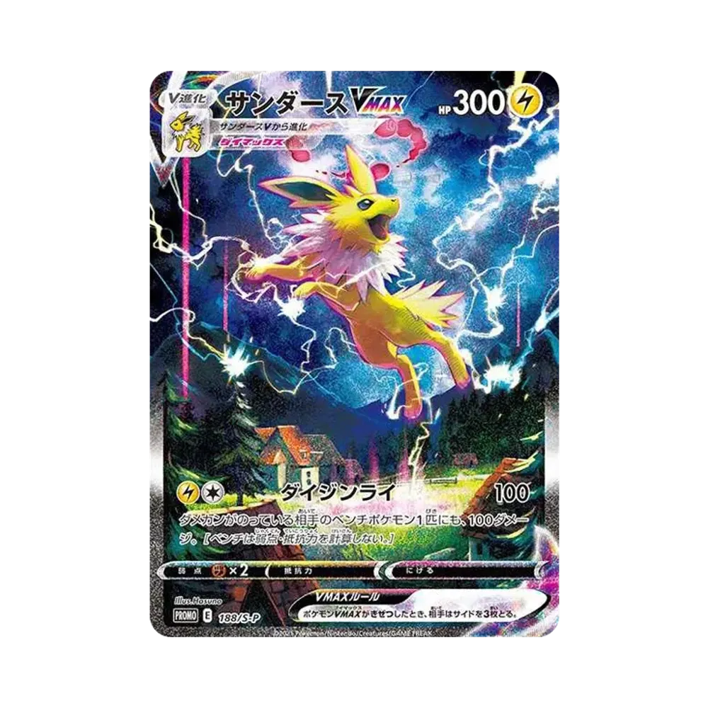 【Raw】 Jolteon VMAX SummerPokemon Card[S0P 188](Promo Card"S0P