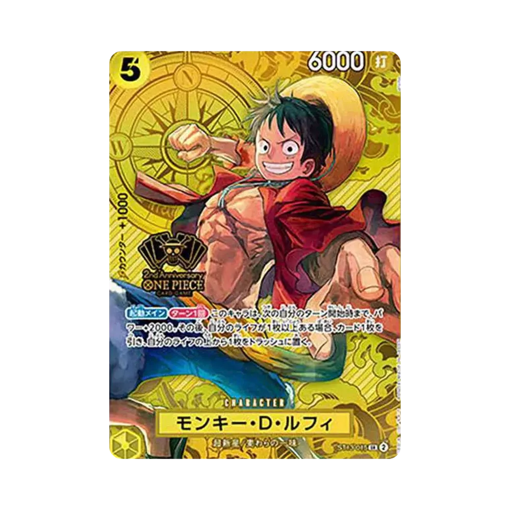 【PSA10】 Monkey.D.Luffy SR [ST13-015](Set di articoli speciali "2nd ANNIVERSARY SET
