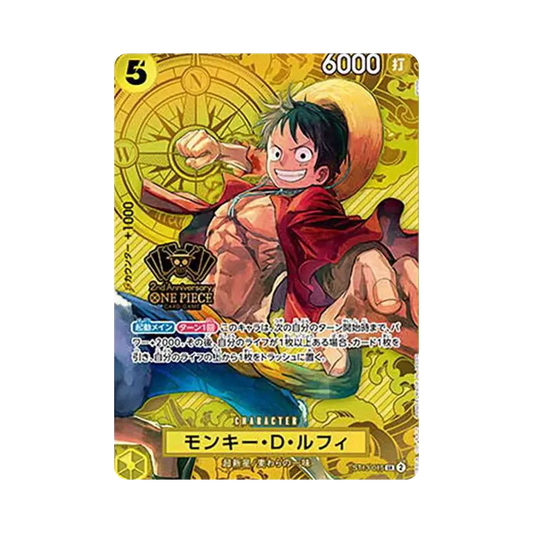 【Raw】 Monkey.D.Luffy SR [ST13-015](Set di articoli speciali "2nd ANNIVERSARY SET