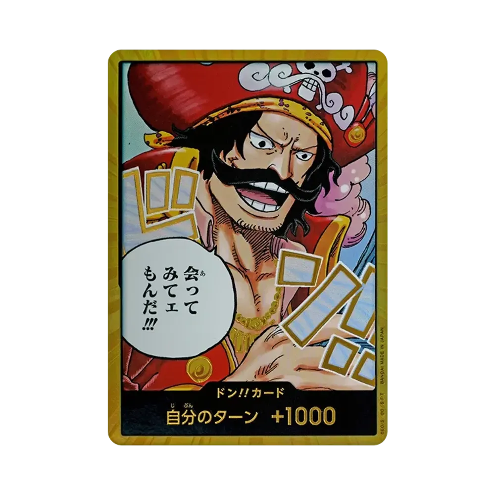 【Raw】 DON!! Card : Gol.D.Roger Super Parallel (Booster Pack OP013 "CARRYING ON HIS WILL