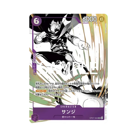 【Raw】 Sanji SR [OP07-064](Carta promozionale "Promotion Pack EX Vol.2