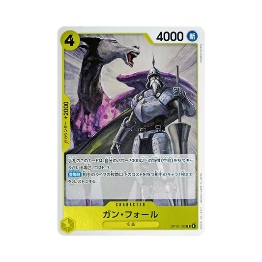 【Raw】 Gan.Fall R [OP15-102](Booster Pack OP015 "AVVENTURA SULL'ISOLA DI DIO