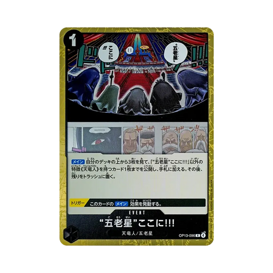 【Raw】 The Five Elders Are at Your Service!!! R [OP13-096](Booster Pack OP013 "CARRYING ON HIS WILL