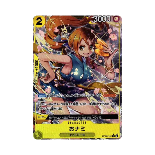 【Raw】 O0Nami R0P [OP06-101] (Booster Pack OP006 "WINGS OF THE CAPTAIN