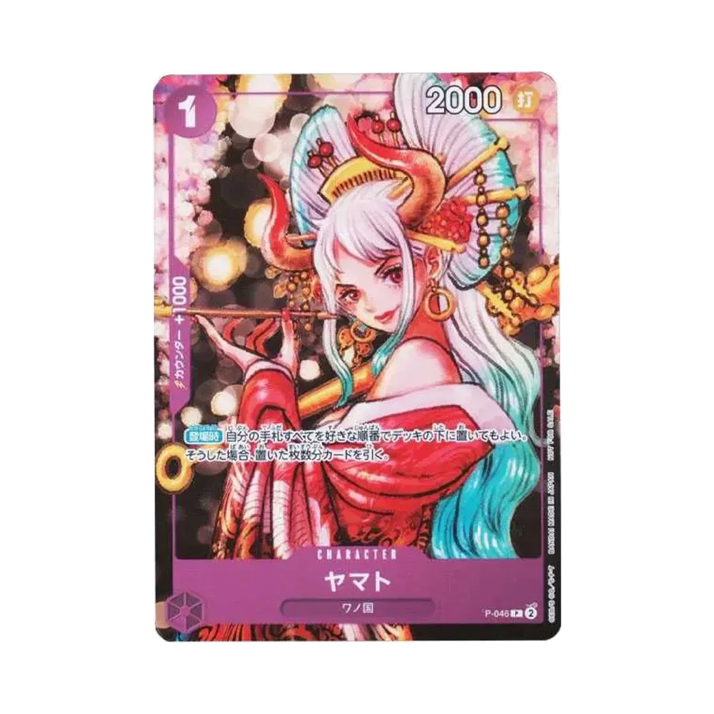 【PSA10】 Yamato P [P-046] (Rivista ONE PIECE Vol.17)