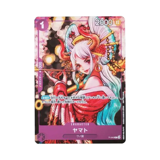 【PSA10】 Yamato P [P-046] (ONE PIECE magazine Vol.17)