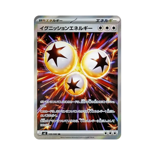 【Roh】 IgnitionEnergy SR [M2 109/080](Erweiterungspaket"Inferno X