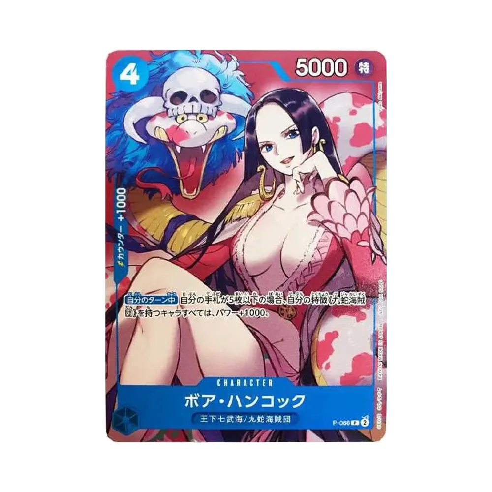 【PSA10】 Boa Hancock P [P-066](Carta bonus di Saikyo Jump n. 4 del 2024)