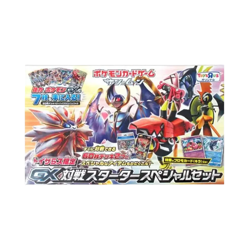 【For pricing, please contact us via Instagram DM】 Pokémon TCG: Sun & Moon Legendary Starter Set Toys"R"Us Exclusive GXBattle Starter Special Set