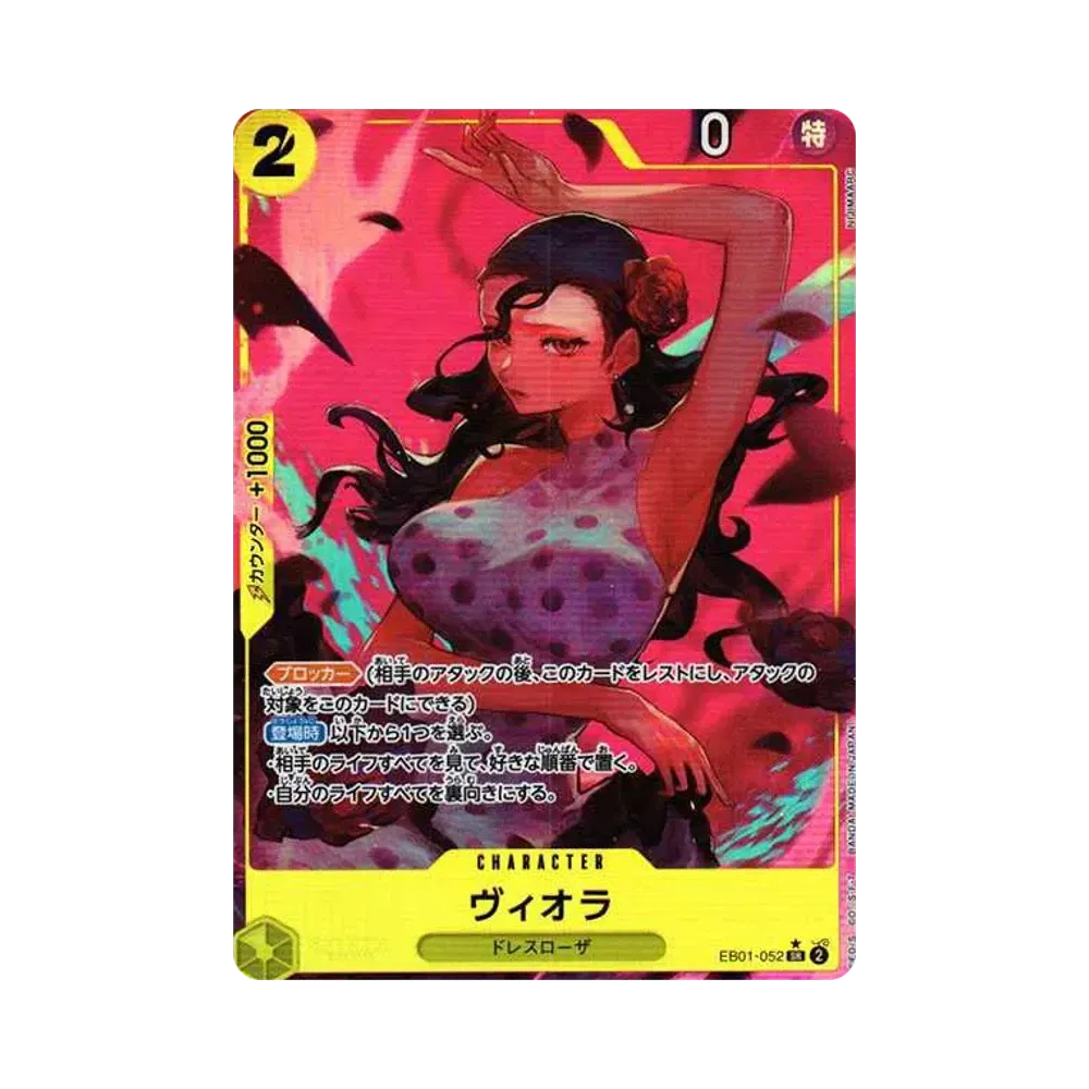 【PSA10】 Viola SR0P [EB01-052] (Extra Booster MEMORIAL COLLECTION)