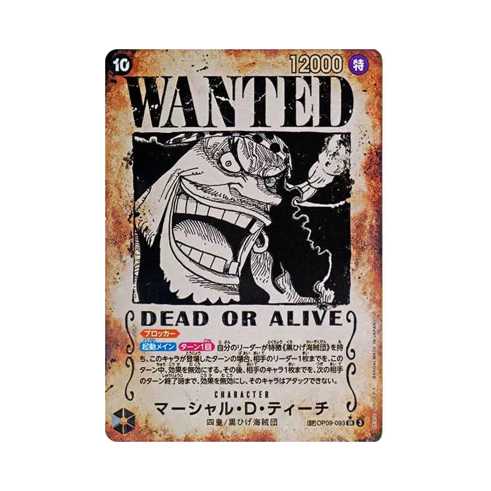 【PSA10】 Marshall D. Teach: Manifesto dei Cercati SR0SPC [OP09-093](Booster Pack OP009 "EMPERORS IN THE NEW WORLD