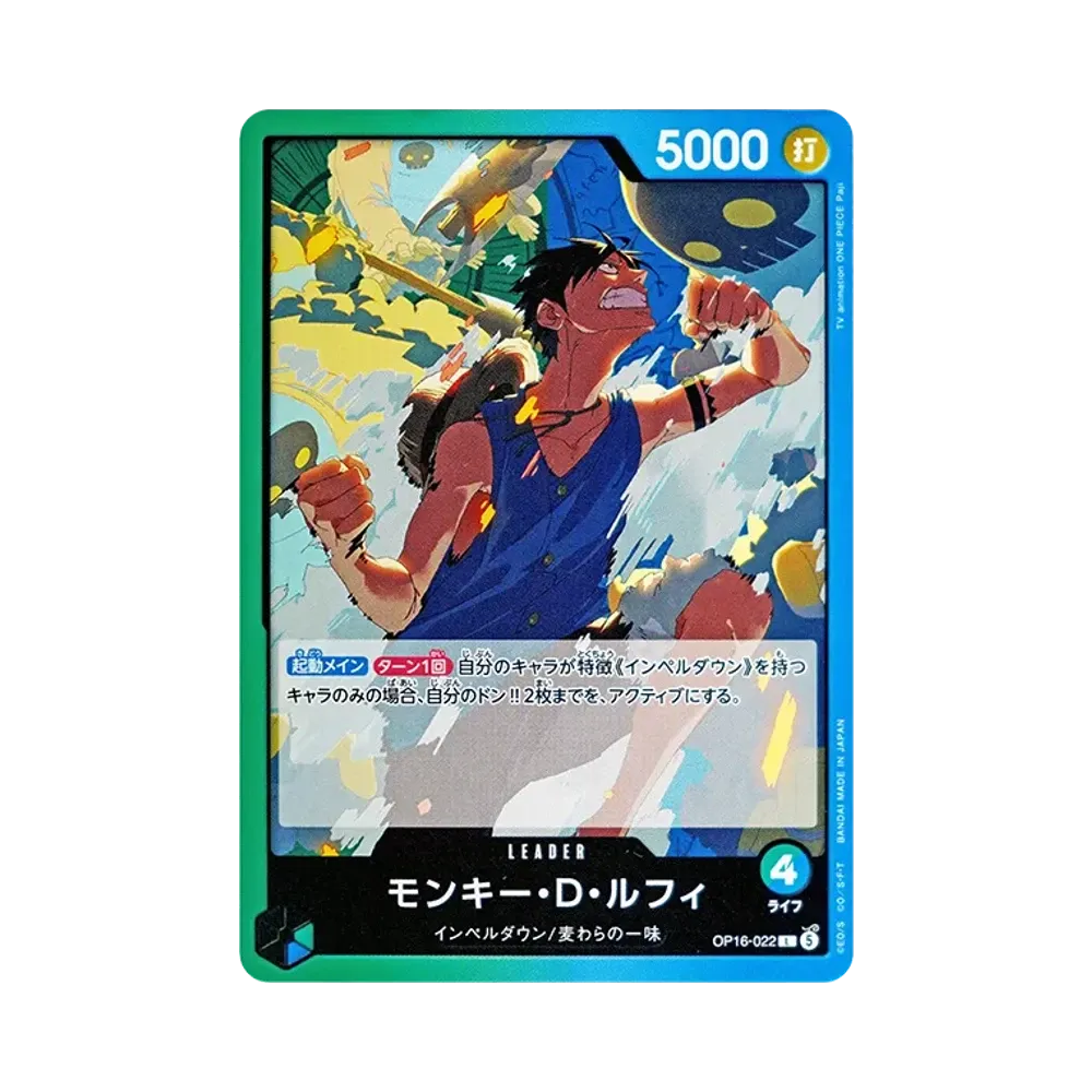 【Non sigillato】 Monkey.D.Luffy L [OP16-022](Booster Pack OP016 "THE TIME OF BATTLE