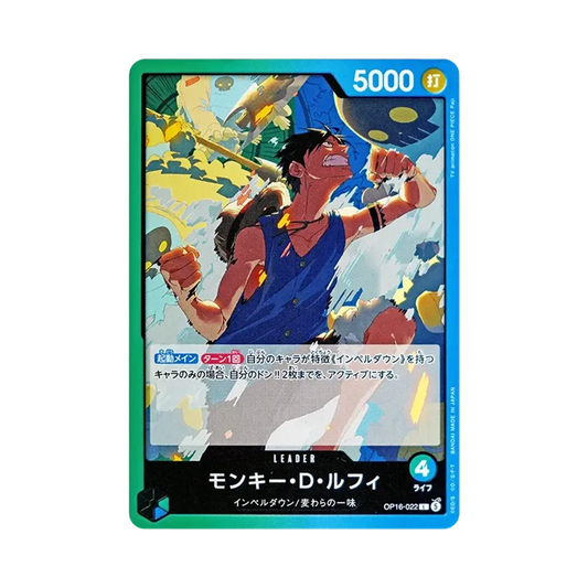 【Raw】 Monkey.D.Luffy L [OP16-022](Booster Pack OP016 "THE TIME OF BATTLE