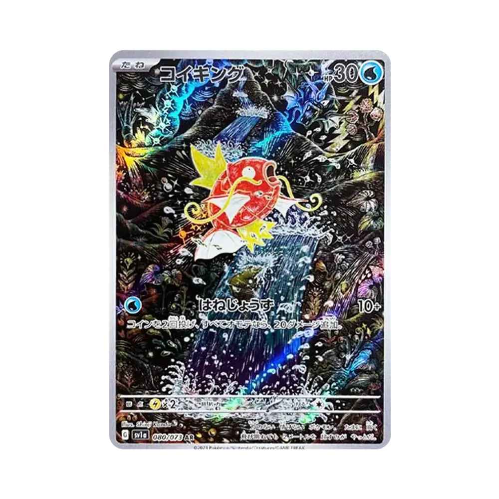 【PSA10】 Magikarp AR [SV1a 080/073](Karmesin & Purpur Erweiterungspaket "Triplet Beat")