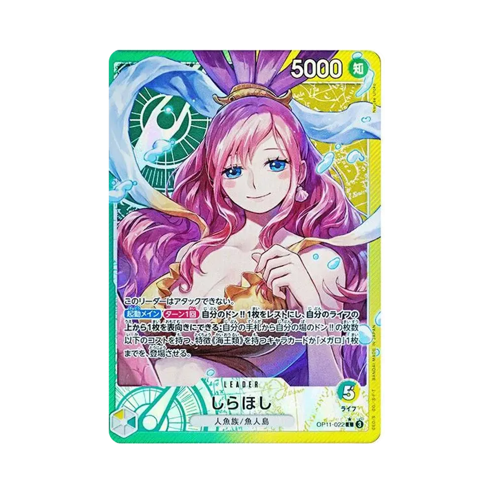 【PSA10】 Shirahoshi L0P [OP11-022](Booster Pack OP011 "A FIST OF DIVINE SPEED