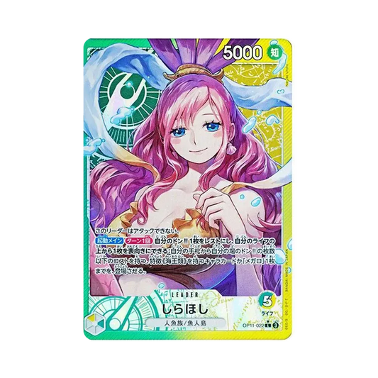 【Roh】 Shirahoshi L0P [OP11-022](Boosterpack OP011 „A FIST OF DIVINE SPEED“