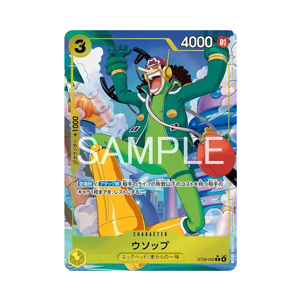 【Raw】 Usopp C0P [ST29-002](Starter Deck"Egghead Bonus Pack