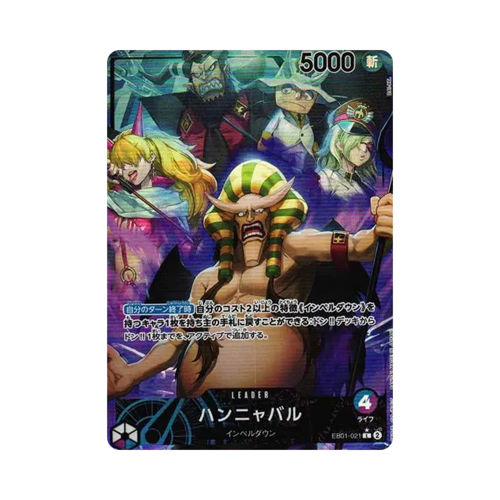 【PSA10】 Hannyabal L0P [EB01-021] (Extra Booster MEMORIAL COLLECTION)
