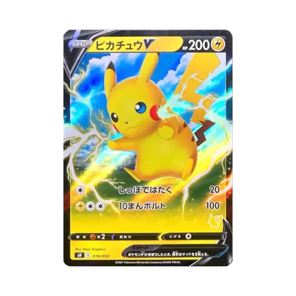 【Roh】 PikachuV RR-Version [SH 019/053](Family-Pokémon-Karten-Spiel"PikachuV