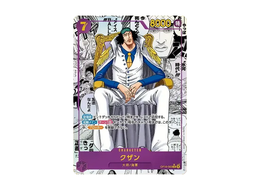 【PSA10】 Kuzan R0SP (ComiPara) [OP160063] (Booster Pack "The Moment of Decisive Battle")
