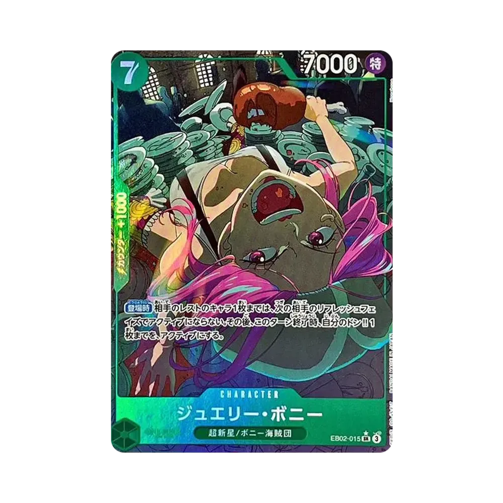 【Roh】 Bonney aus dem Juweliergeschäft SR0P [EB02-015](Extra Booster"Anime 25th Collection