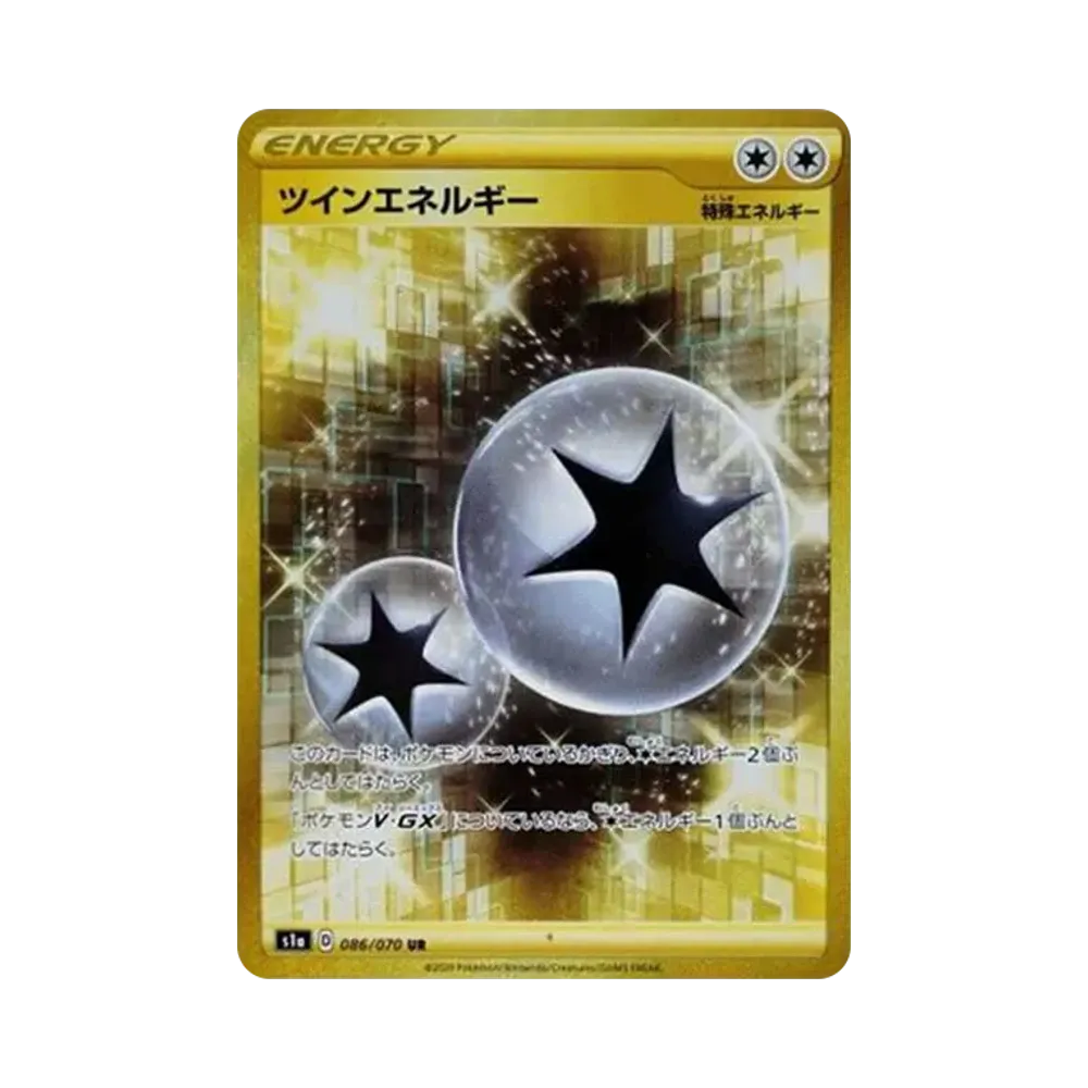 【Roh】 Twin Energy UR[S1a 086/070](Erweiterter Erweiterungsblock "VMAX Rising