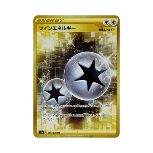 【Raw】 Twin Energy UR[S1a 086/070](Enhanced Expansion Pack"VMAX Rising