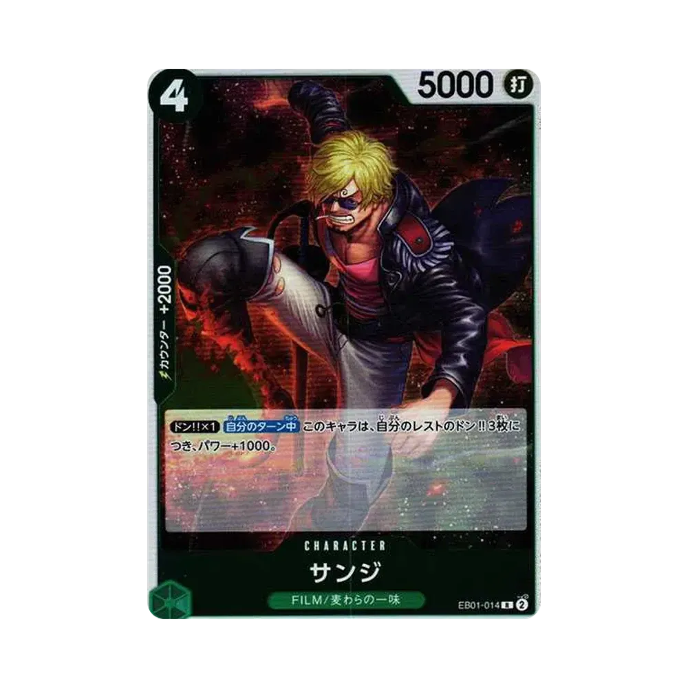 【Raw】 Sanji R [EB01-014] (Extra Booster MEMORIAL COLLECTION)
