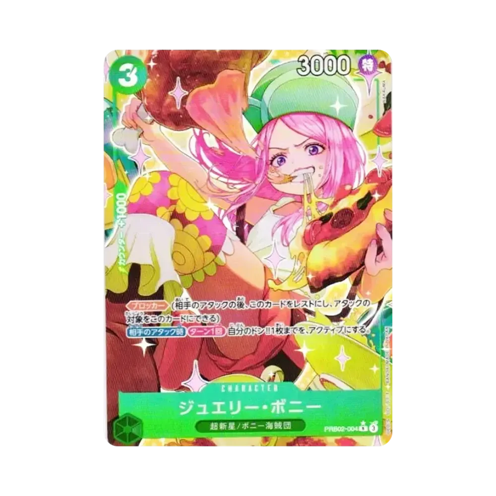 【Raw】 Gioiello Bonney R0P [PRB02-004](Premium Booster"ONE PIECE CARD THE BEST vol.2