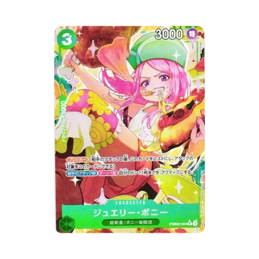 【Roh】 Jewelry Bonney R0P [PRB02-004](Premium Booster"ONE PIECE CARD THE BEST vol.2