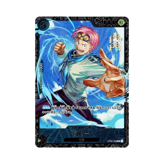 【PSA10】 Koby R [OP02-098] (Flagship BattleBest8)