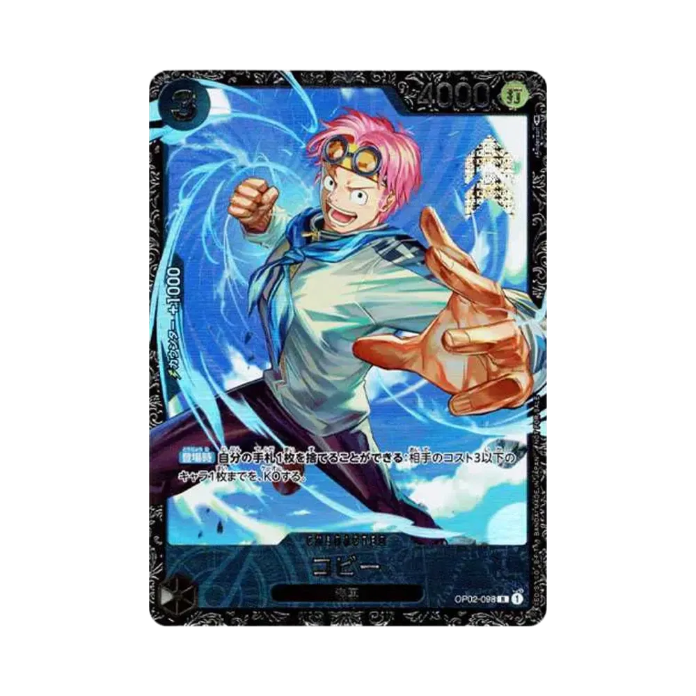 【Roh】 Koby R [OP02-098] (Flagship BattleBest8)