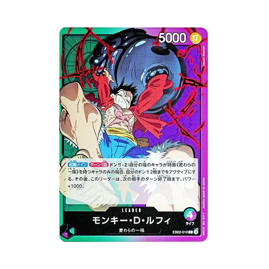 【Raw】 Monkey.D.Luffy L [EB02-010](Extra Booster"Anime 25th Collection