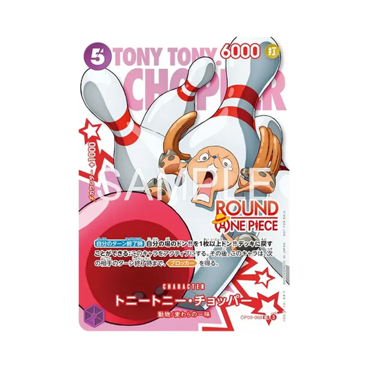 【PSA10】 Tony Tony.Chopper UC [OP09-068](Promokarte "ROUND1 Promotion Pack