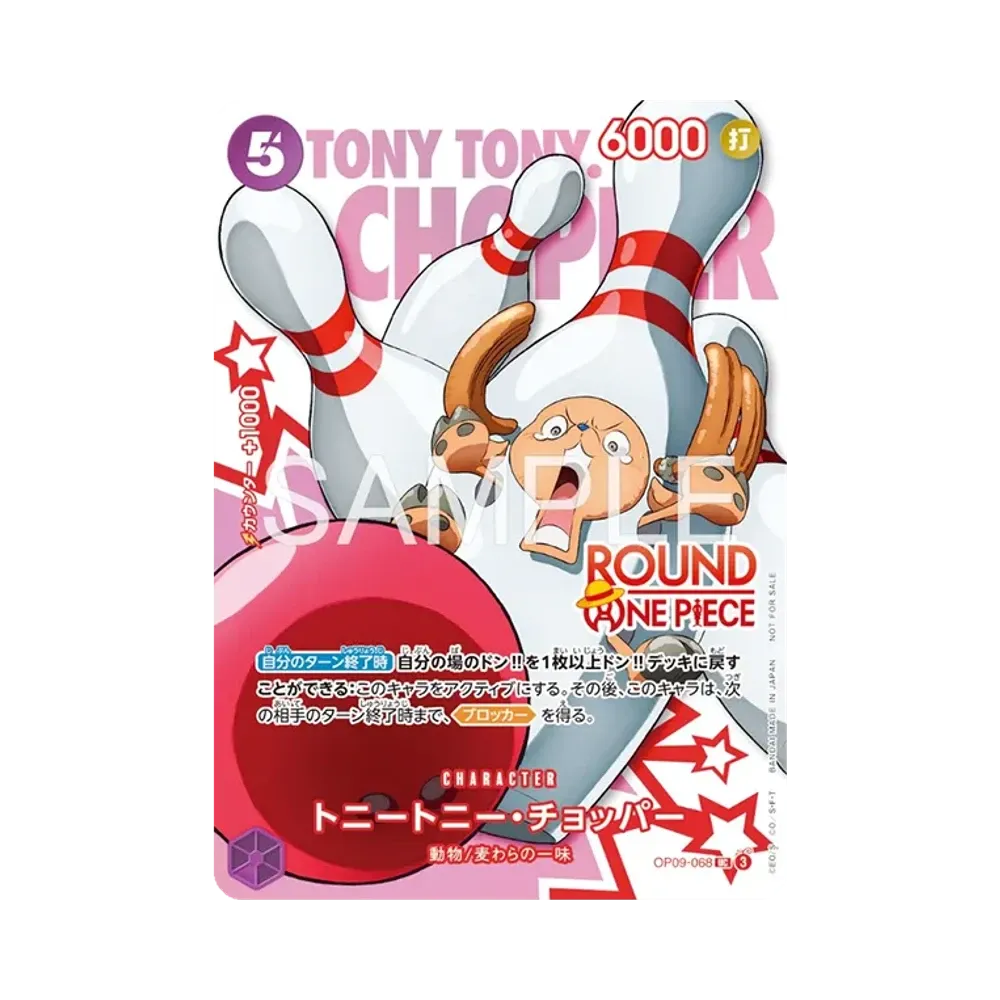 【Raw】 Tony Tony.Chopper UC [OP09-068](Promo Card"ROUND1 Promotion Pack