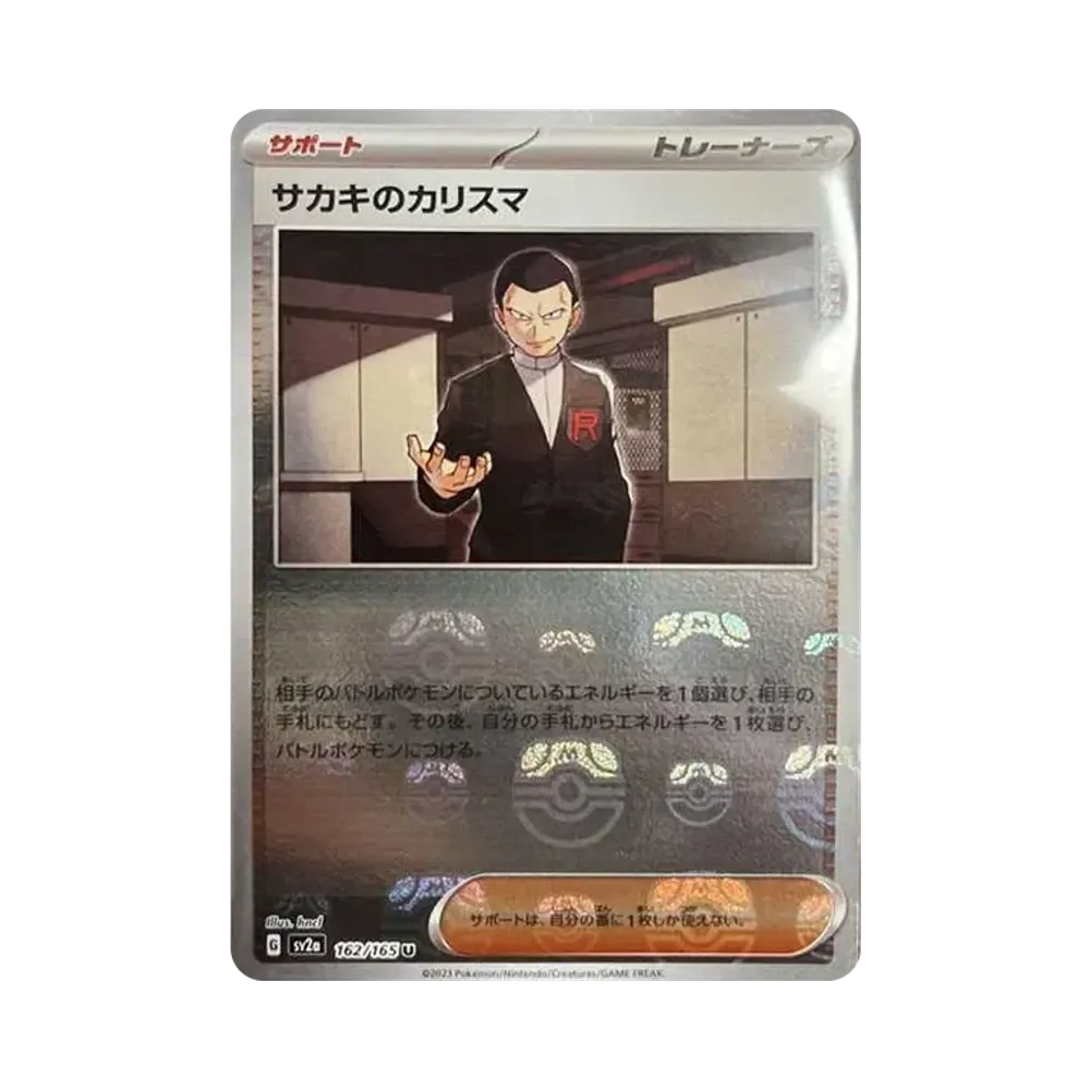 【Raw】 Giovanni of Charisma U: Masterball-Spiegel [SV2a 162/165](Erweiterte Erweiterung "Pokémon-Karte 151