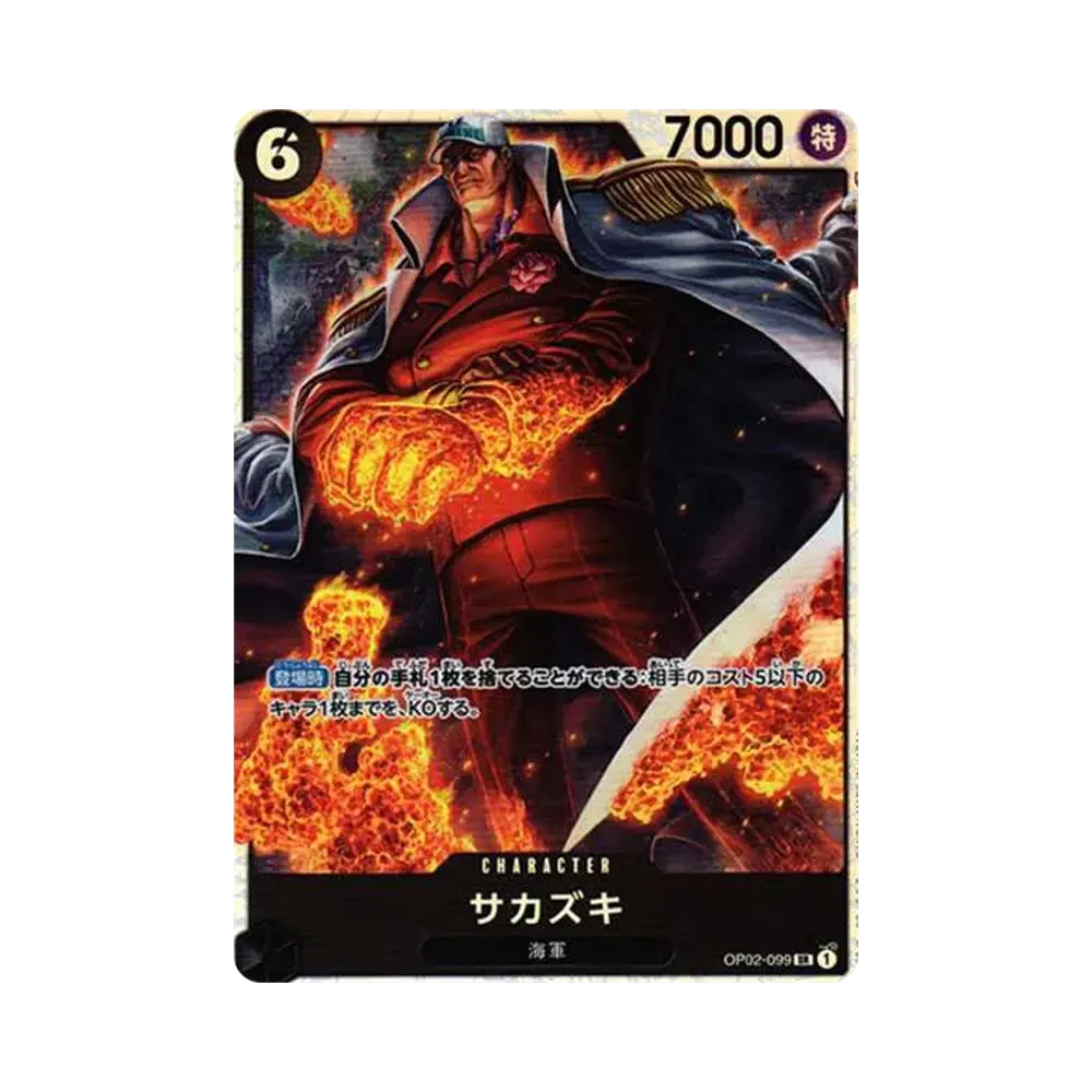 【Raw】 Sakazuki SR [OP02-099] (Booster Pack OP002 "PARAMOUNT WAR