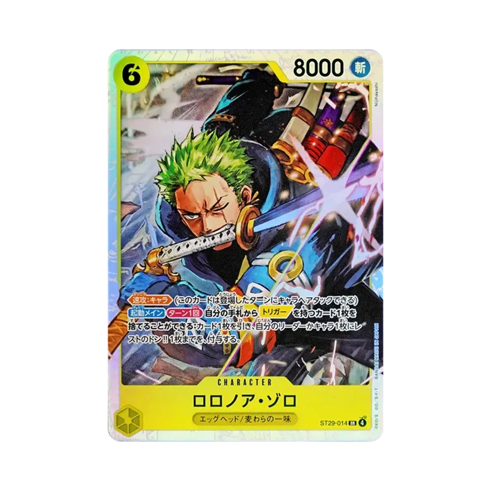 【PSA10】 Roronoa Zoro SR [ST29-014](Starter Deck"Egghead