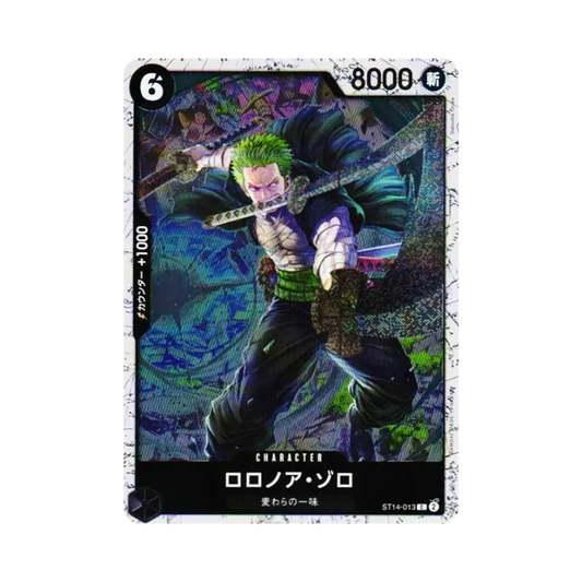 【Raw】 Roronoa Zoro C : Foil [ST14-013](Premium Booster"ONE PIECE CARD THE BEST vol.2