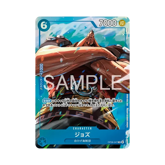 【Raw】 Jozu R [OP08-047](Promo Card"Promotion Pack EX Vol.4