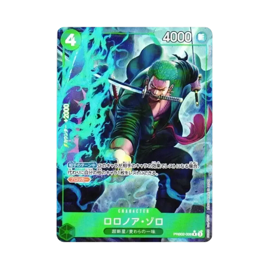 【Raw】 Roronoa Zoro R0P [PRB02-006](Premium Booster"ONE PIECE CARD THE BEST vol.2