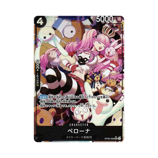 【Raw】 Perona SR0P [OP06-093] (Booster Pack OP006 "WINGS OF THE CAPTAIN