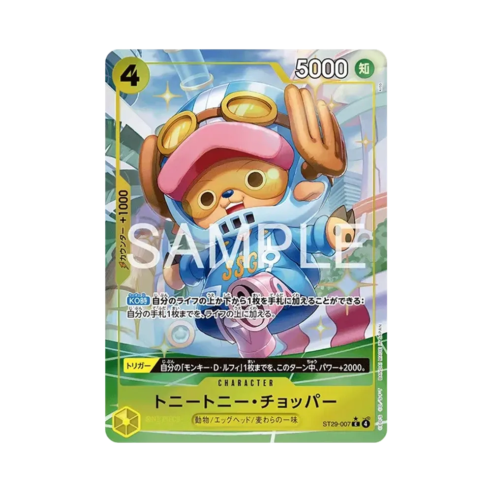 【Raw】 Tony Tony.Chopper C0P [ST29-007](Starter Deck"Egghead Bonus Pack