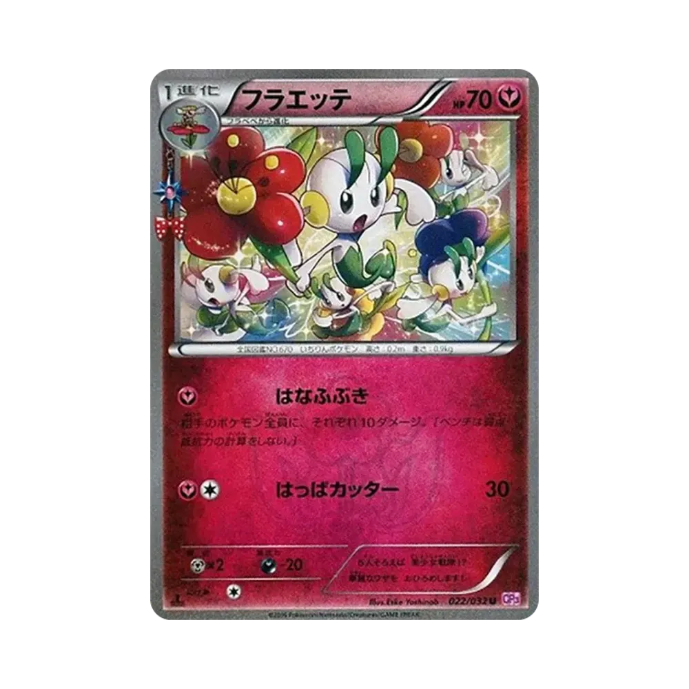 【Roh】 Floette U :1ED [CP3 022/032](Concept Pack"Pokekyun Collection