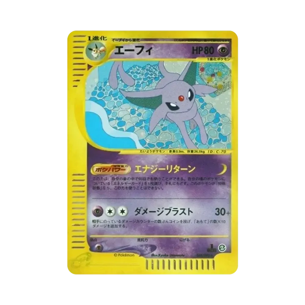 【PSA10】 Espeon :1ED [e2 046/092] (Expansion PackVol. 2"The Town on No Map")