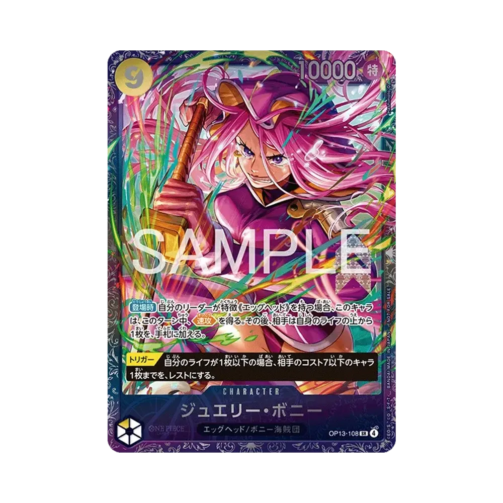 【PSA10】 Jewelry Bonney SR [OP13-108](Promokarte "Flagship Battle 2026 1-Monats-Top-8-Preis